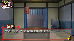 画像ギャラリー No.006のサムネイル画像 / “高須棒”を駆使して「記憶のかけら」を取り戻せ! 「とらドラ・ポータブル!」のゲームシステムや新着イベントCGなどを紹介