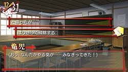 画像ギャラリー No.011のサムネイル画像 / “高須棒”を駆使して「記憶のかけら」を取り戻せ! 「とらドラ・ポータブル!」のゲームシステムや新着イベントCGなどを紹介
