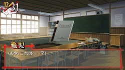 画像ギャラリー No.012のサムネイル画像 / “高須棒”を駆使して「記憶のかけら」を取り戻せ! 「とらドラ・ポータブル!」のゲームシステムや新着イベントCGなどを紹介