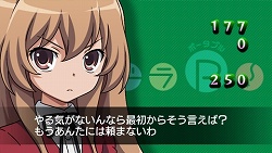 画像ギャラリー No.023のサムネイル画像 / “高須棒”を駆使して「記憶のかけら」を取り戻せ! 「とらドラ・ポータブル!」のゲームシステムや新着イベントCGなどを紹介