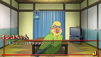 画像ギャラリー No.027のサムネイル画像 / “高須棒”を駆使して「記憶のかけら」を取り戻せ! 「とらドラ・ポータブル!」のゲームシステムや新着イベントCGなどを紹介