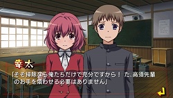 画像ギャラリー No.004のサムネイル画像 / ついに本日発売！　第三のミニゲーム「着せ替えブロック崩し」やアニメDVDとの連動企画など，「とらドラ・ポータブル！」の最新情報を紹介