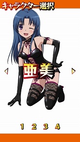 画像ギャラリー No.012のサムネイル画像 / ついに本日発売！　第三のミニゲーム「着せ替えブロック崩し」やアニメDVDとの連動企画など，「とらドラ・ポータブル！」の最新情報を紹介