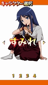 画像ギャラリー No.013のサムネイル画像 / ついに本日発売！　第三のミニゲーム「着せ替えブロック崩し」やアニメDVDとの連動企画など，「とらドラ・ポータブル！」の最新情報を紹介