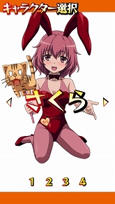 画像ギャラリー No.014のサムネイル画像 / ついに本日発売！　第三のミニゲーム「着せ替えブロック崩し」やアニメDVDとの連動企画など，「とらドラ・ポータブル！」の最新情報を紹介