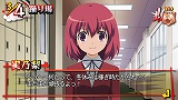 とらドラ・ポータブル!