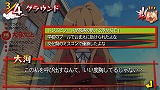 とらドラ・ポータブル!