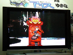 画像ギャラリー No.009のサムネイル画像 / ［TGS 2008＃109］Webカメラ越しに女の子が現れる？　ユニークな実験的ソフト「電脳フィギュア ARis」が10月19日発売