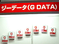［TGS 2008＃111］ドイツ生まれのウイルス対策ソフト「G DATA」について話を聞いた 