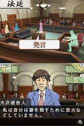 画像ギャラリー No.015のサムネイル画像 / タカラトミー，流通関係者向け「2009年新春商談会」を開催