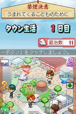 画像ギャラリー No.017のサムネイル画像 / タカラトミー，流通関係者向け「2009年新春商談会」を開催