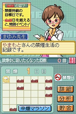 画像ギャラリー No.018のサムネイル画像 / タカラトミー，流通関係者向け「2009年新春商談会」を開催