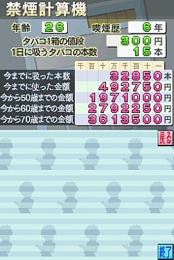 画像ギャラリー No.019のサムネイル画像 / タカラトミー，流通関係者向け「2009年新春商談会」を開催