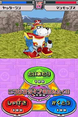 画像ギャラリー No.024のサムネイル画像 / タカラトミー，流通関係者向け「2009年新春商談会」を開催