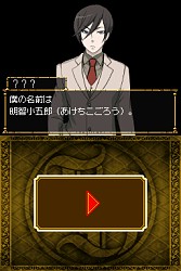 画像ギャラリー No.032のサムネイル画像 / タカラトミー，流通関係者向け「2009年新春商談会」を開催