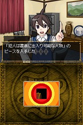 画像ギャラリー No.033のサムネイル画像 / タカラトミー，流通関係者向け「2009年新春商談会」を開催