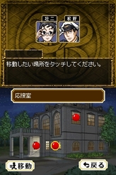 画像ギャラリー No.003のサムネイル画像 / あの国民的小説が推理アドベンチャーに,「江戸川乱歩の怪人二十面相DS」が12月18日に発売