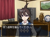 画像ギャラリー No.006のサムネイル画像 / あの国民的小説が推理アドベンチャーに,「江戸川乱歩の怪人二十面相DS」が12月18日に発売