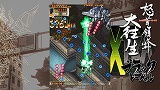 画像ギャラリー No.017のサムネイル画像 / 豪華出演者達が多数登場した，5pb.のプレミアム感謝祭。4時間にも及んだ“Live 5pb.2008”の模様をレポート