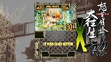 画像ギャラリー No.018のサムネイル画像 / 豪華出演者達が多数登場した，5pb.のプレミアム感謝祭。4時間にも及んだ“Live 5pb.2008”の模様をレポート