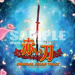 画像ギャラリー No.001のサムネイル画像 / サントラCDなど登場。“オンラインケイブ祭り”，10月16日開催