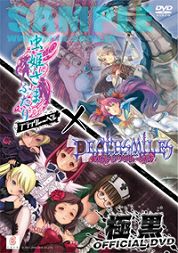 画像ギャラリー No.009のサムネイル画像 / サントラCDなど登場。“オンラインケイブ祭り”，10月16日開催