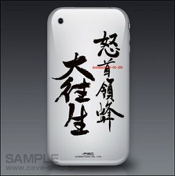 画像ギャラリー No.018のサムネイル画像 / サントラCDなど登場。“オンラインケイブ祭り”，10月16日開催