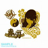 画像ギャラリー No.019のサムネイル画像 / サントラCDなど登場。“オンラインケイブ祭り”，10月16日開催