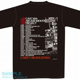 画像ギャラリー No.022のサムネイル画像 / サントラCDなど登場。“オンラインケイブ祭り”，10月16日開催
