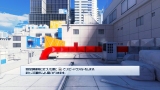 画像ギャラリー No.009のサムネイル画像 / 「ミラーズエッジ」,無料体験版をXbox Liveゴールドメンバーに本日(11月21日)より先行配信。PC版も2009年1月に発売