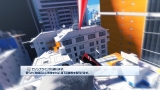 画像ギャラリー No.012のサムネイル画像 / 「ミラーズエッジ」,無料体験版をXbox Liveゴールドメンバーに本日(11月21日)より先行配信。PC版も2009年1月に発売
