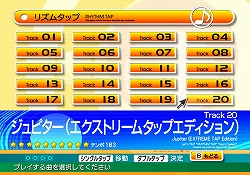 画像ギャラリー No.005のサムネイル画像 / 「レッツタップ」との連動要素にも注目。Wiiウェア「レッツキャッチ」本日発売