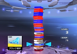 画像ギャラリー No.006のサムネイル画像 / 「レッツタップ」との連動要素にも注目。Wiiウェア「レッツキャッチ」本日発売