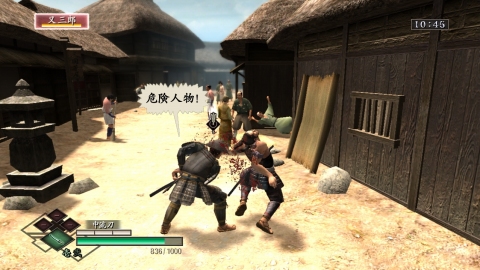 画像ギャラリー No.002のサムネイル画像 / PS3「侍道3」，ユーザーオリジナルCM募集企画の第2弾を開催
