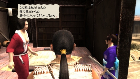 画像ギャラリー No.006のサムネイル画像 / PS3「侍道3」，ユーザーオリジナルCM募集企画の第2弾を開催