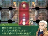 画像ギャラリー No.002のサムネイル画像 / NDS「セブンスドラゴン」，TGS 2008のステージイベントを期間限定で配信開始