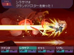 画像ギャラリー No.002のサムネイル画像 / NDS「セブンスドラゴン」，本日18：00に公式サイトでプレイムービーを初公開