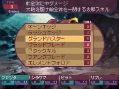画像ギャラリー No.003のサムネイル画像 / NDS「セブンスドラゴン」，本日18：00に公式サイトでプレイムービーを初公開