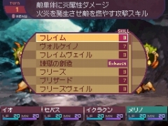 画像ギャラリー No.005のサムネイル画像 / NDS「セブンスドラゴン」，本日18：00に公式サイトでプレイムービーを初公開