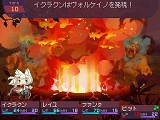 画像ギャラリー No.010のサムネイル画像 / 「セブンスドラゴン」,公式ファンサイトキットVerison.01を公開