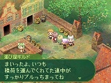 画像ギャラリー No.013のサムネイル画像 / 「セブンスドラゴン」,公式ファンサイトキットVerison.01を公開
