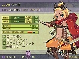画像ギャラリー No.014のサムネイル画像 / 「セブンスドラゴン」,公式ファンサイトキットVerison.01を公開