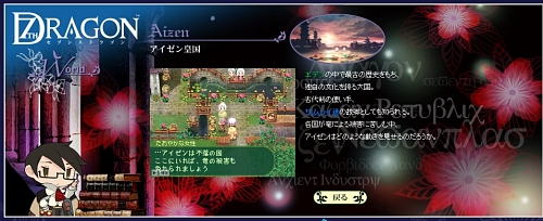 画像ギャラリー No.001のサムネイル画像 / 「セブンスドラゴン」公式サイトで“アイゼン皇国”のムービーが公開