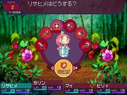 画像ギャラリー No.007のサムネイル画像 / 「セブンスドラゴン」の発売日が2009年3月5日に決定。予約特典はサウンドトラック付き特製冊子「ドラゴンクロニクル」