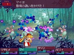 画像ギャラリー No.008のサムネイル画像 / 「セブンスドラゴン」の発売日が2009年3月5日に決定。予約特典はサウンドトラック付き特製冊子「ドラゴンクロニクル」