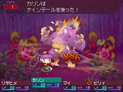 画像ギャラリー No.009のサムネイル画像 / 「セブンスドラゴン」の発売日が2009年3月5日に決定。予約特典はサウンドトラック付き特製冊子「ドラゴンクロニクル」