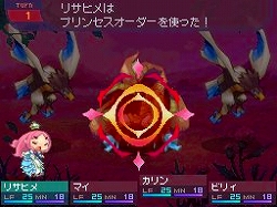 画像ギャラリー No.010のサムネイル画像 / 「セブンスドラゴン」の発売日が2009年3月5日に決定。予約特典はサウンドトラック付き特製冊子「ドラゴンクロニクル」