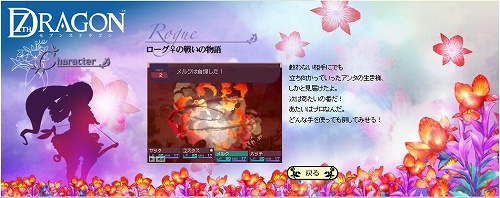 画像ギャラリー No.004のサムネイル画像 / 「セブンスドラゴン」パッケージビジュアル公開&公式サイトが更新
