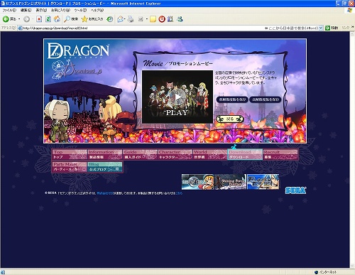 画像ギャラリー No.001のサムネイル画像 / 「セブンスドラゴン」公式サイトで“ちびキャラトーク”が配信開始