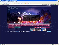 画像ギャラリー No.003のサムネイル画像 / 「セブンスドラゴン」公式サイトで“ちびキャラトーク”が配信開始
